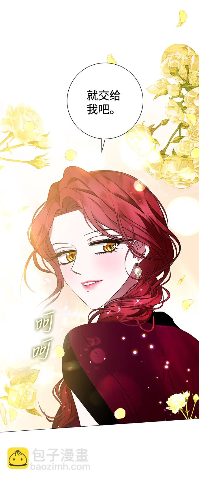 第15话 第41页