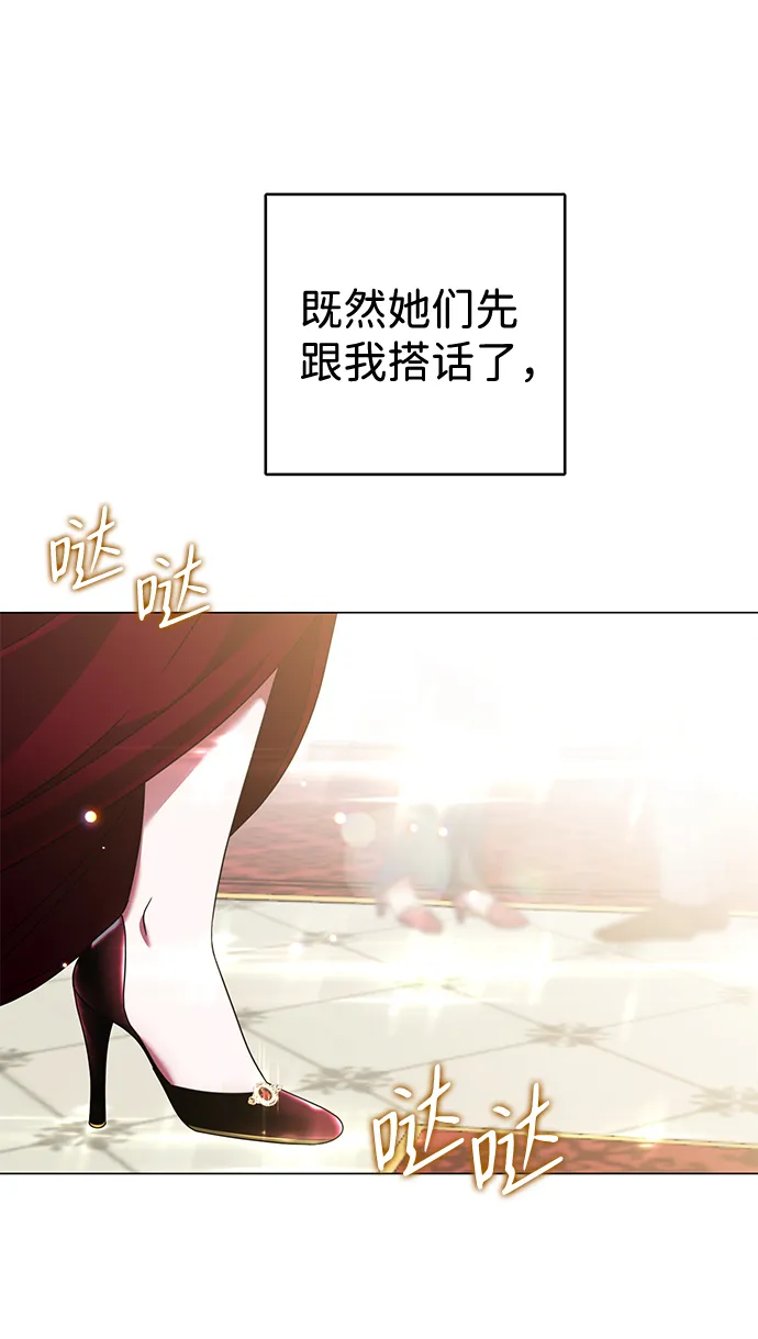 第15话 第42页