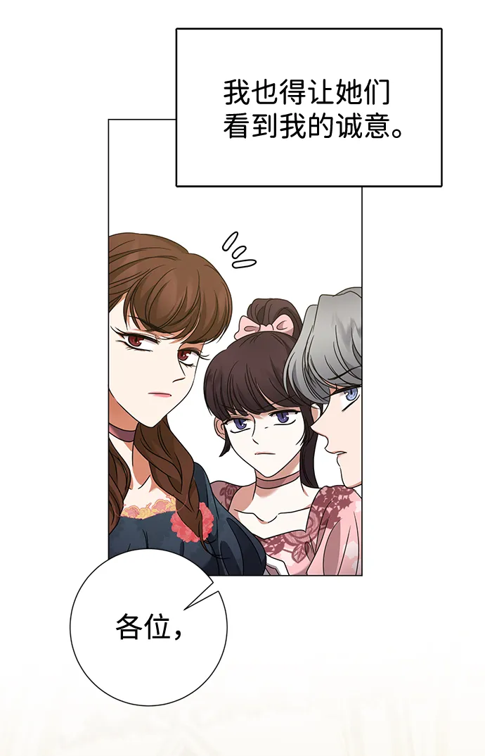 第15话 第43页