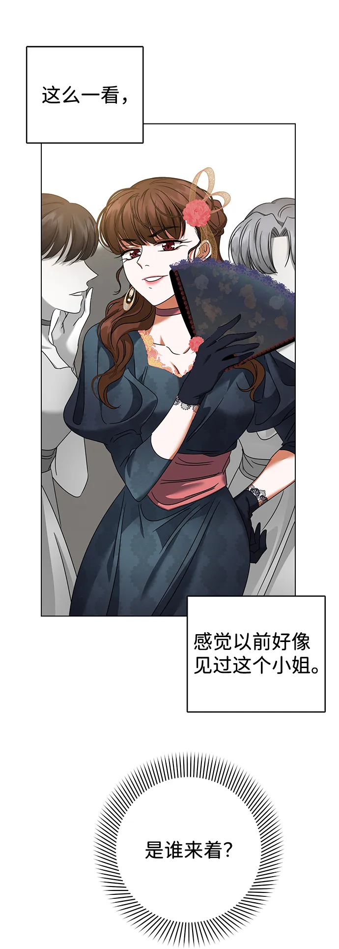 第15话 第47页
