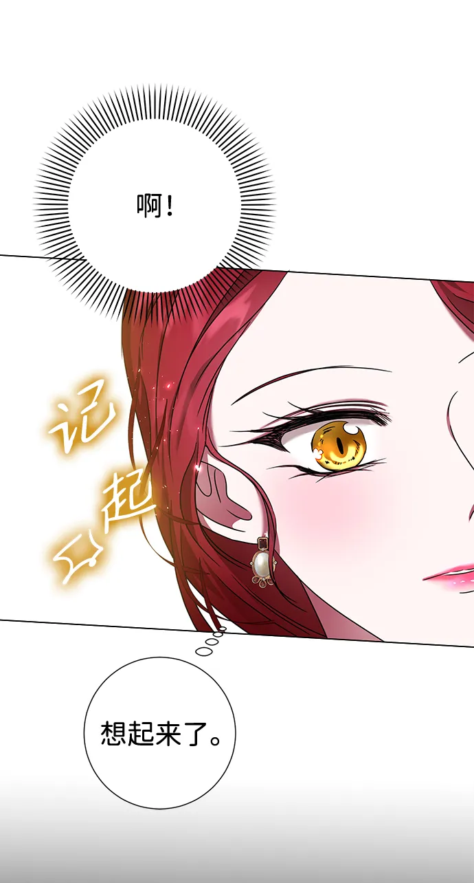 第15话 第49页
