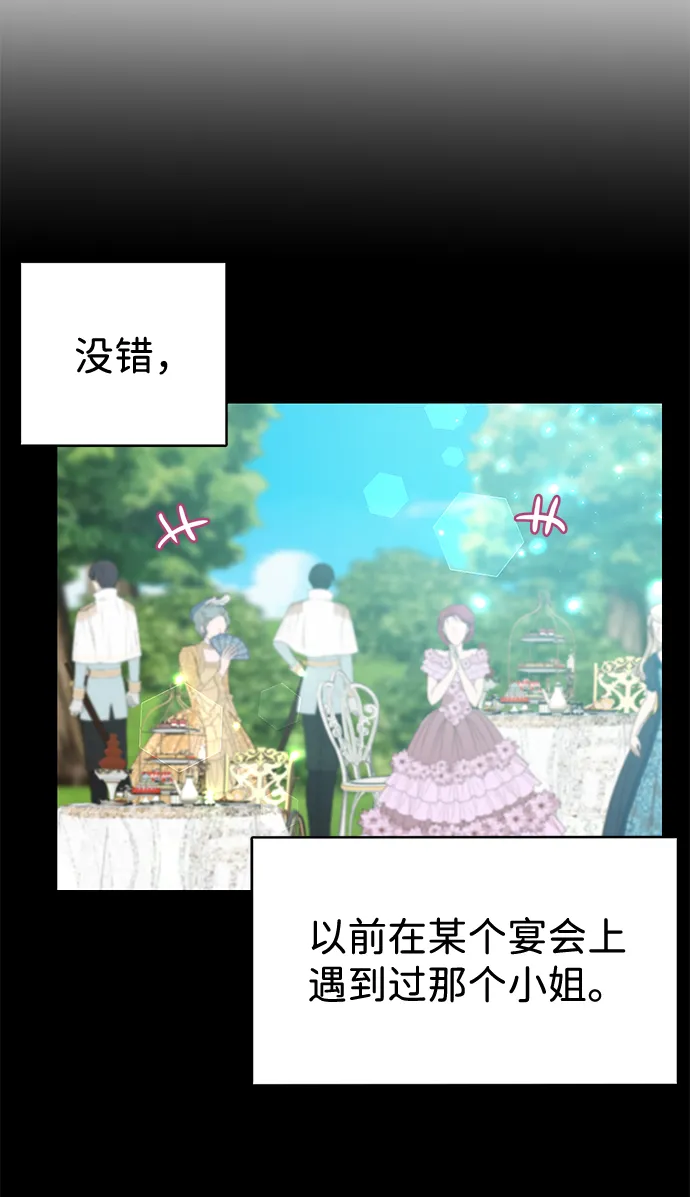 第15话 第50页