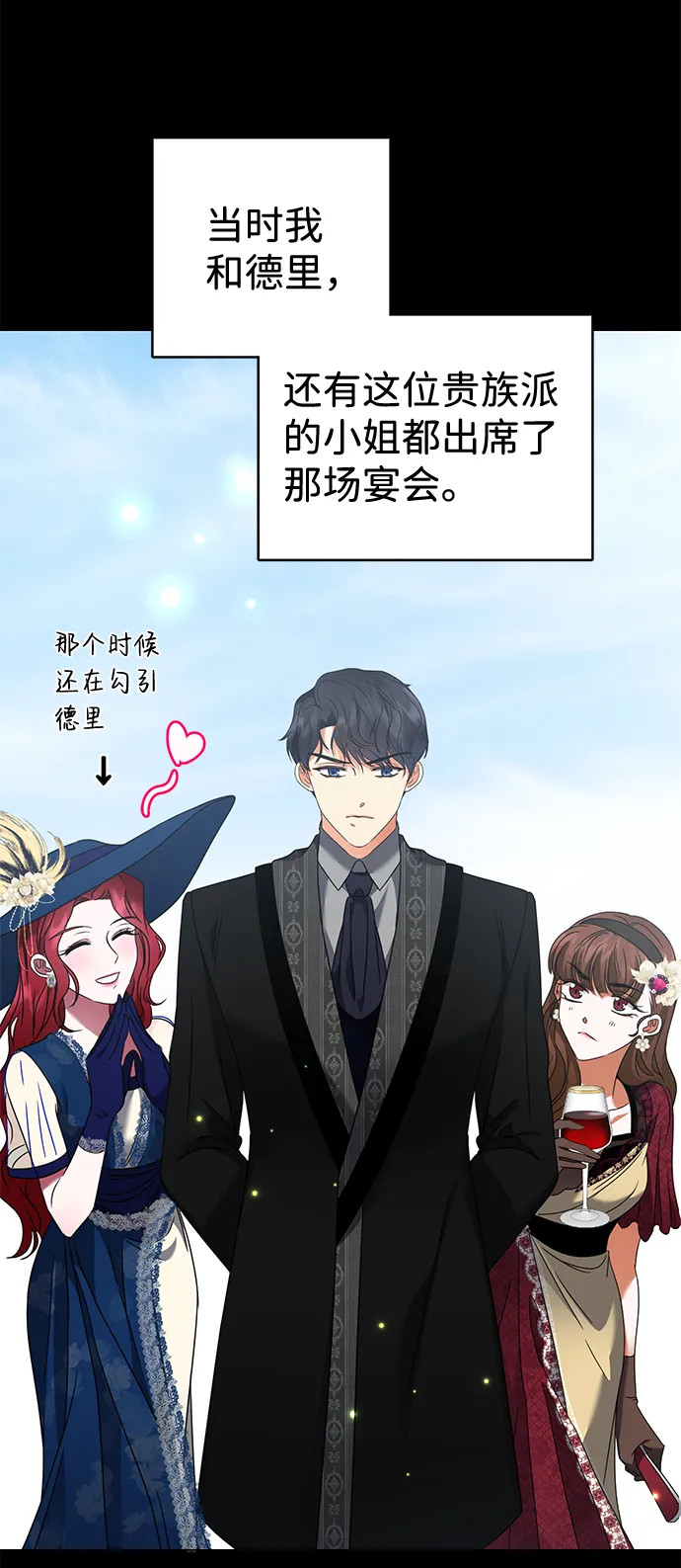第15话 第51页
