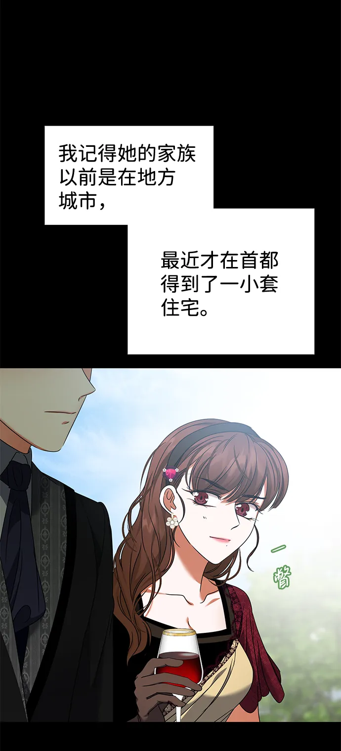 第15话 第52页