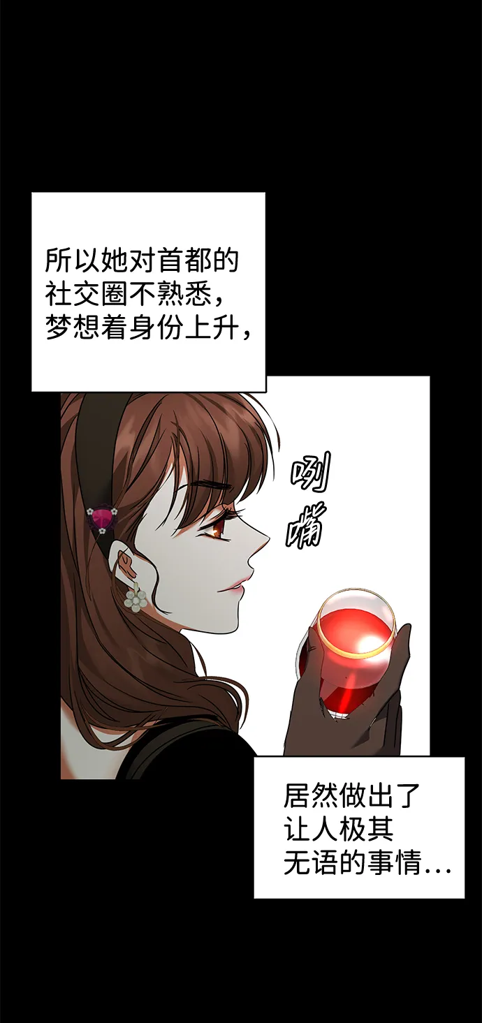 第15话 第53页