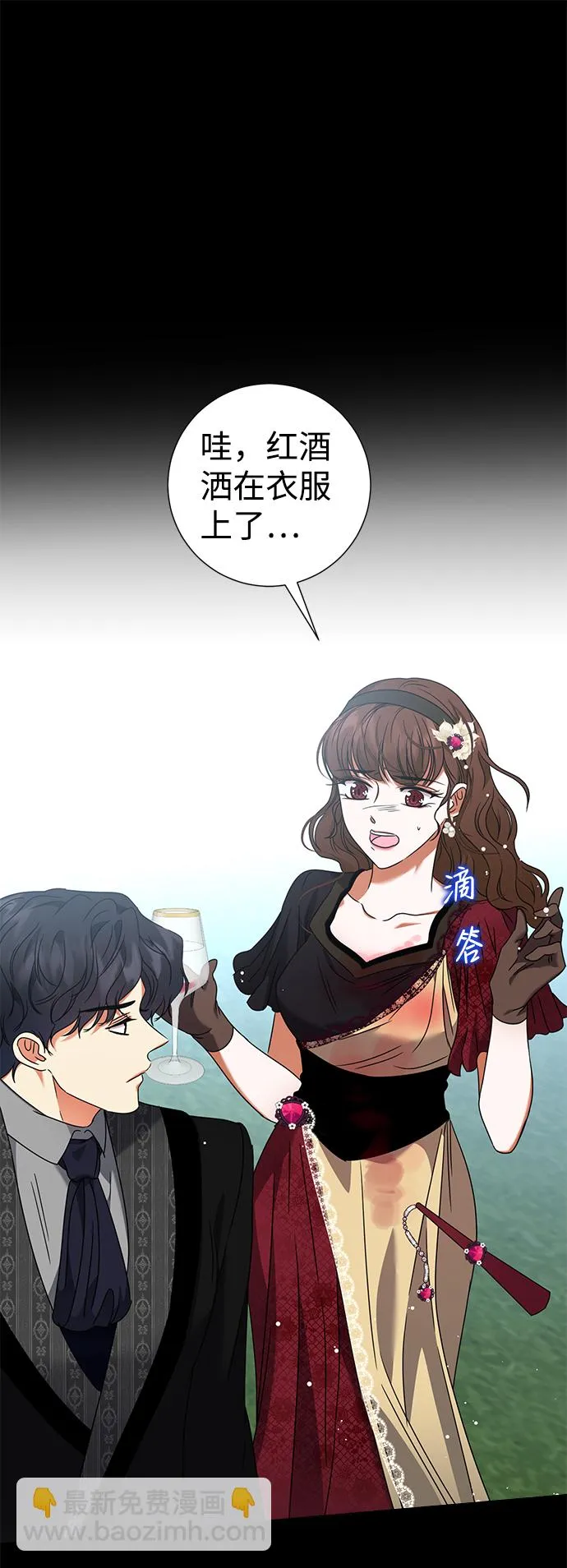第15话 第56页