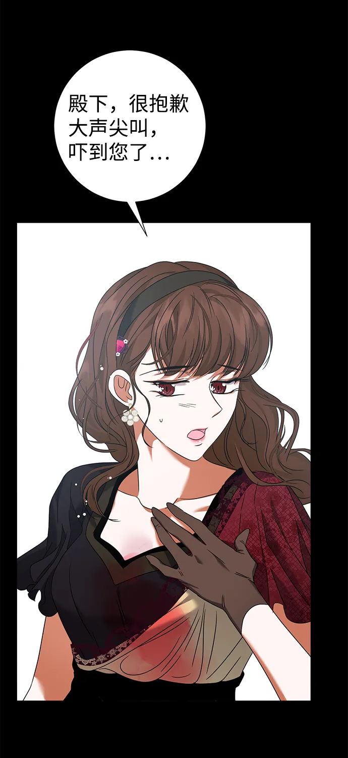 第15话 第57页
