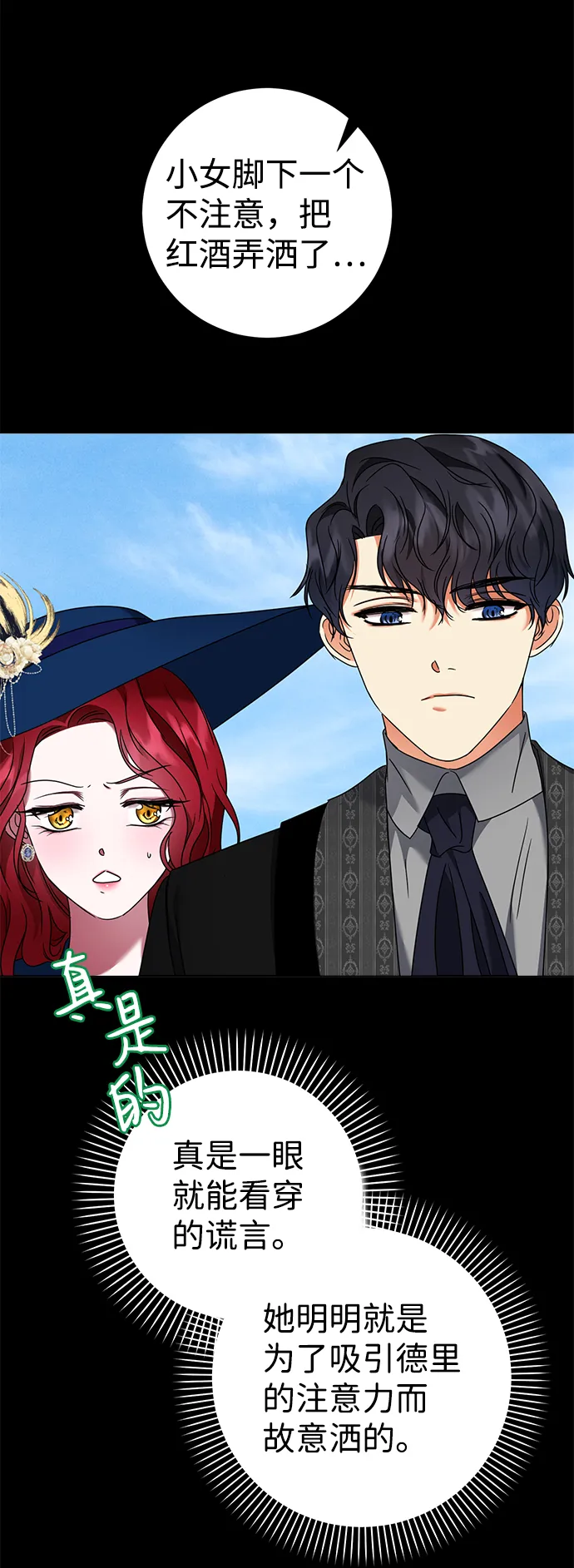 第15话 第58页