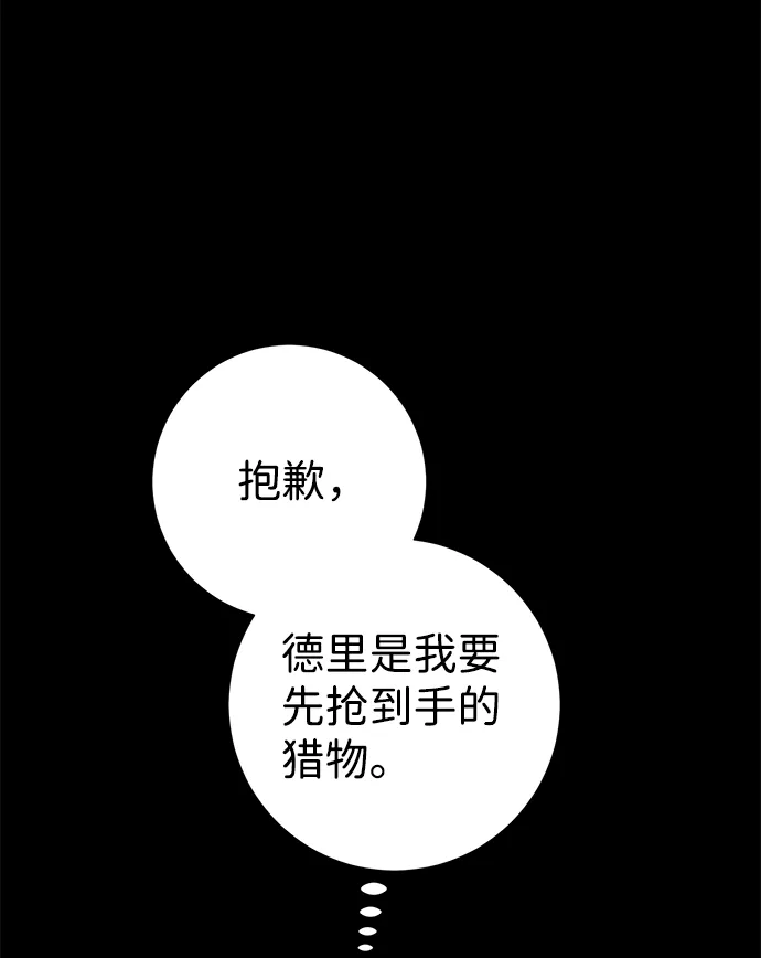 第15话 第59页
