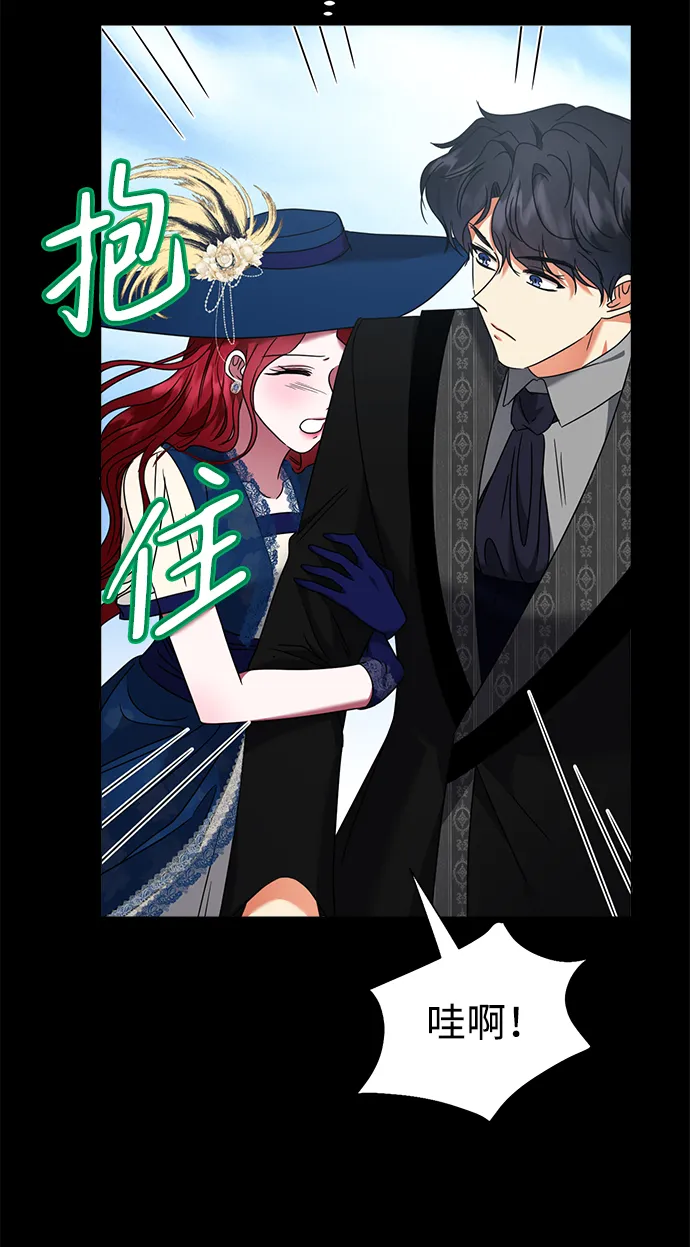 第15话 第60页