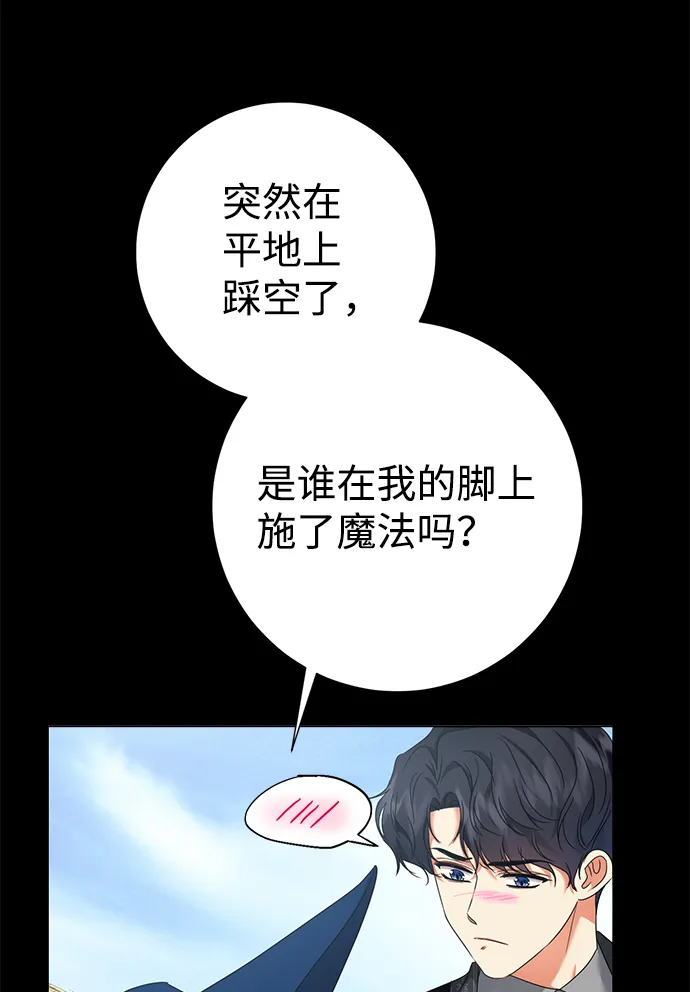 第15话 第61页