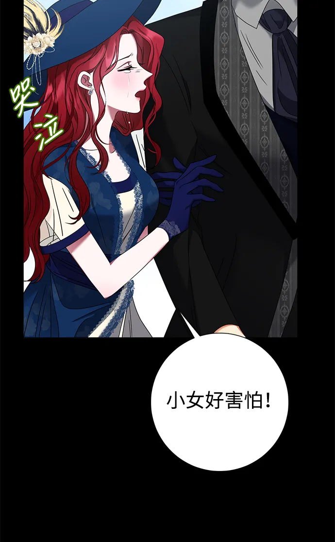第15话 第62页