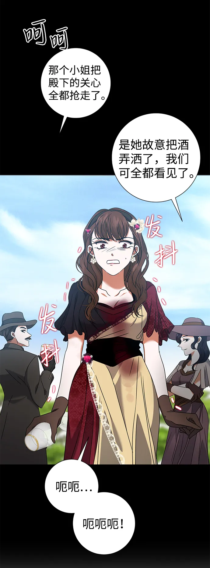 第15话 第64页