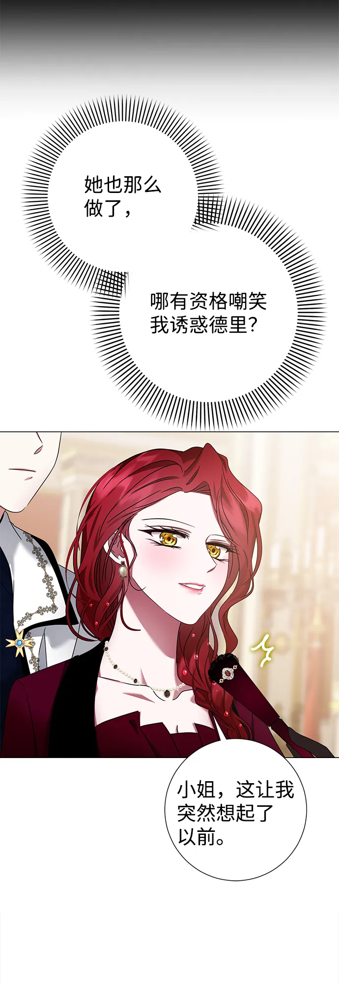 第15话 第65页