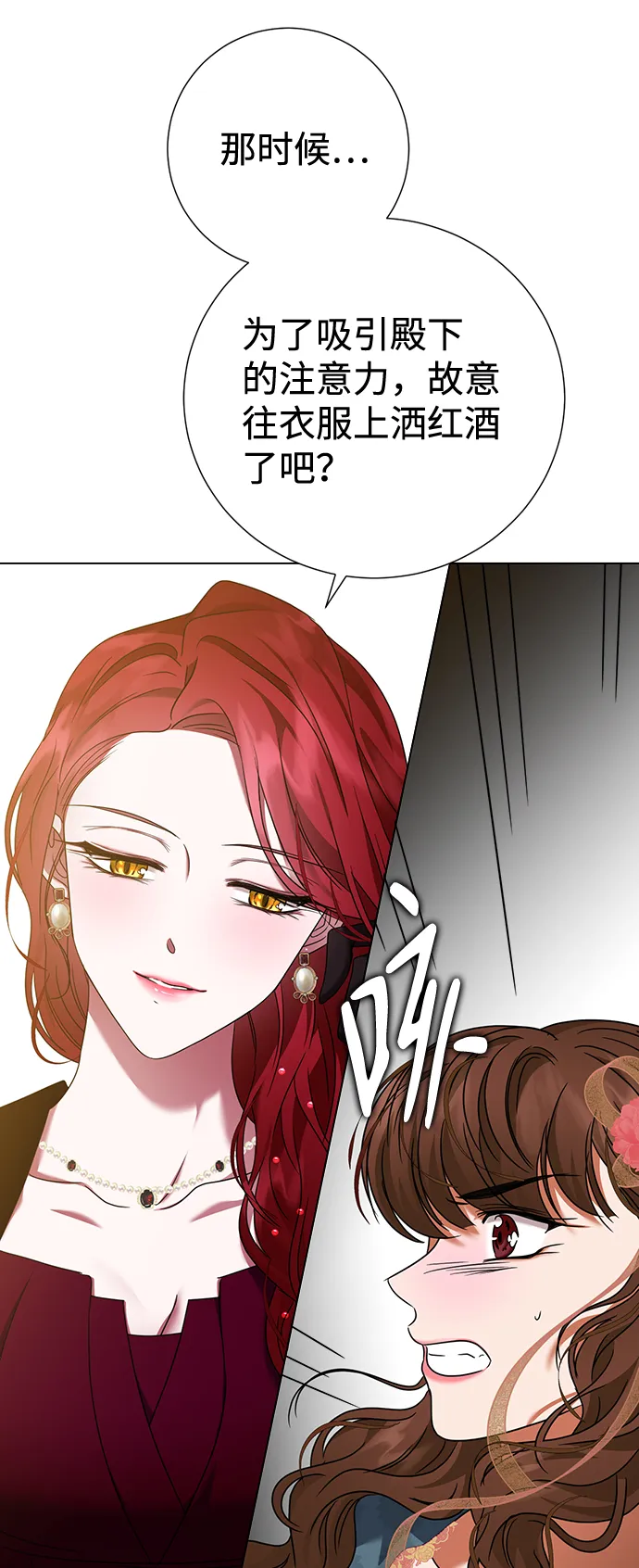 第15话 第67页