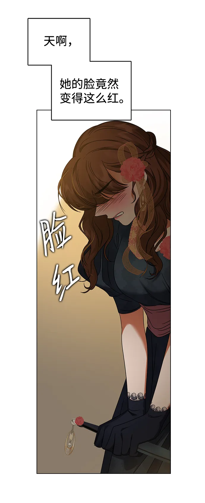 第15话 第69页