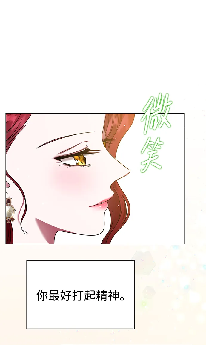 第15话 第70页