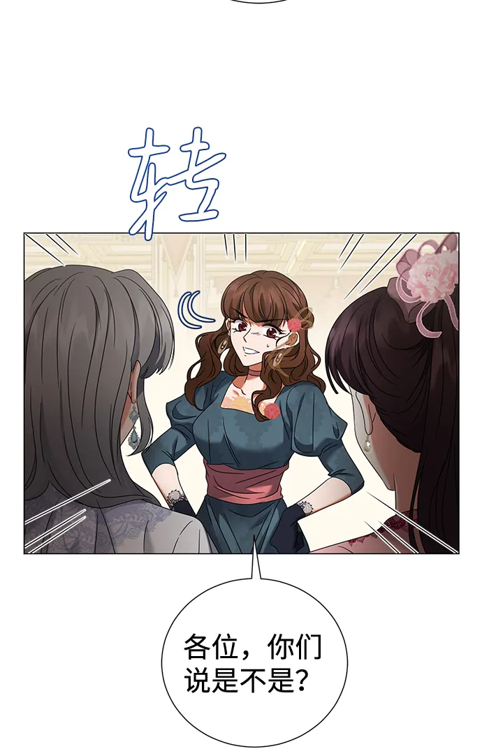 第16话 第8页