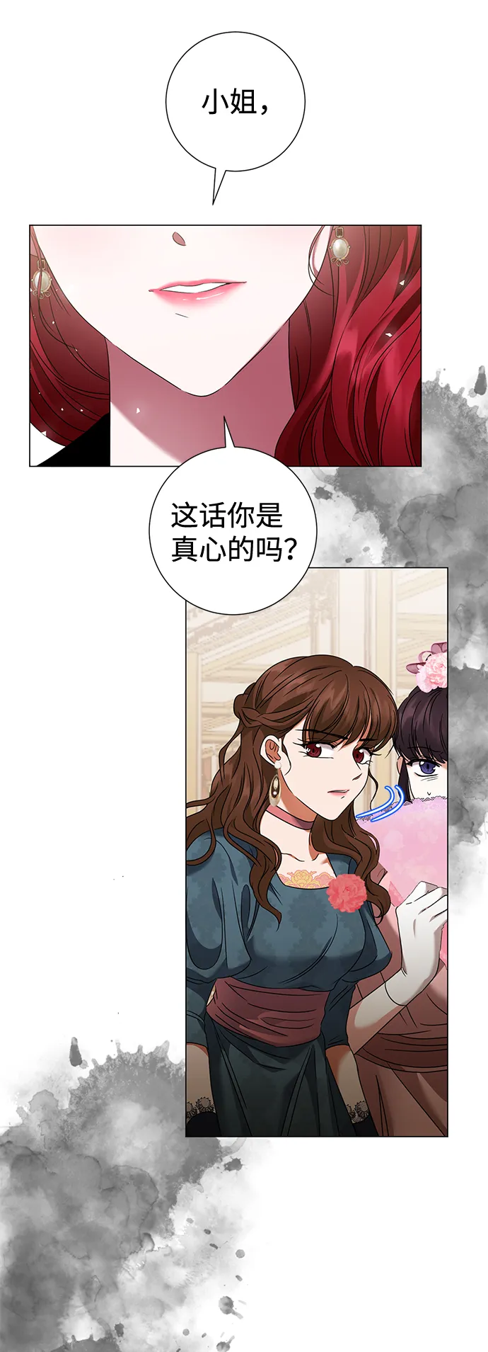第16话 第11页
