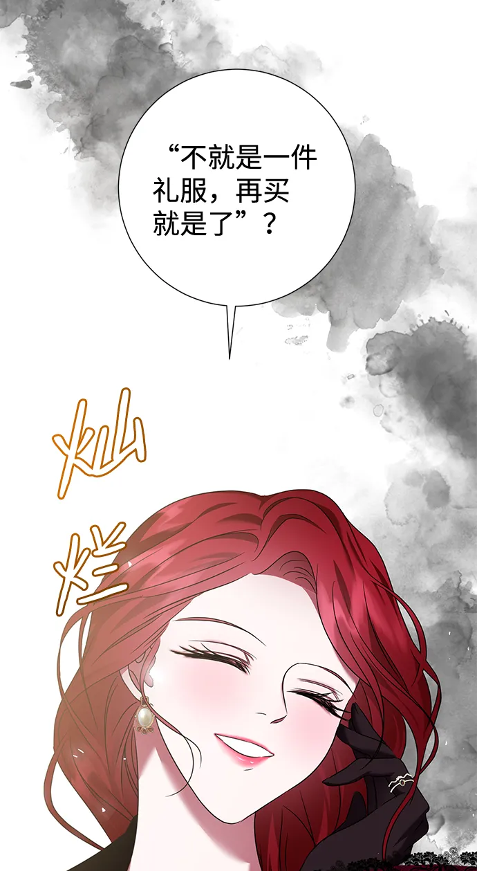 第16话 第12页