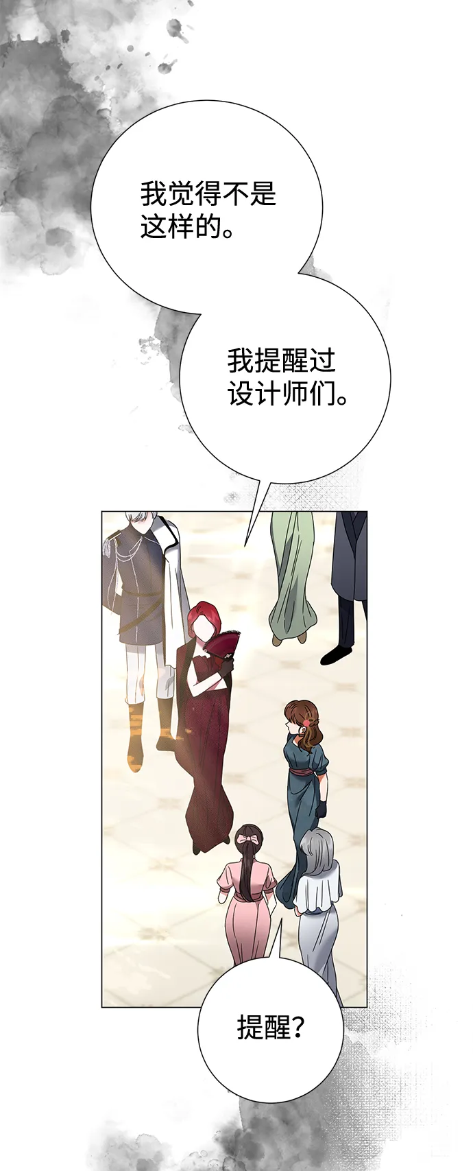 第16话 第14页