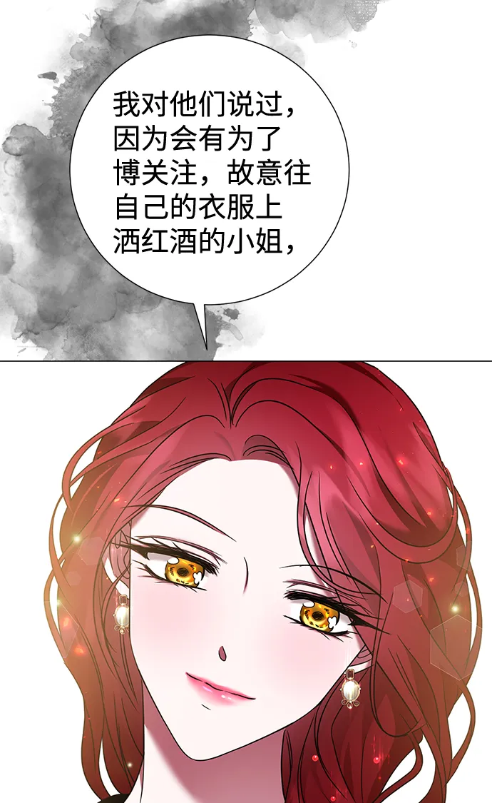第16话 第15页