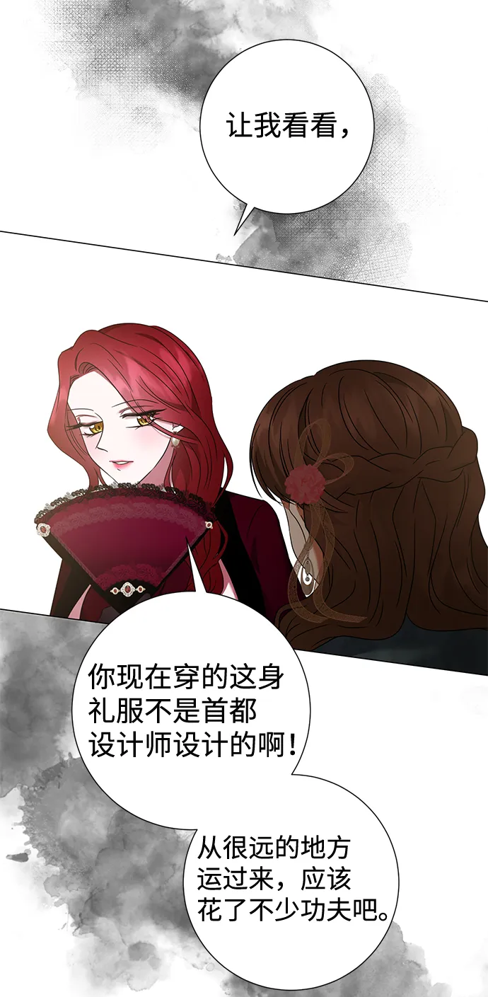 第16话 第17页