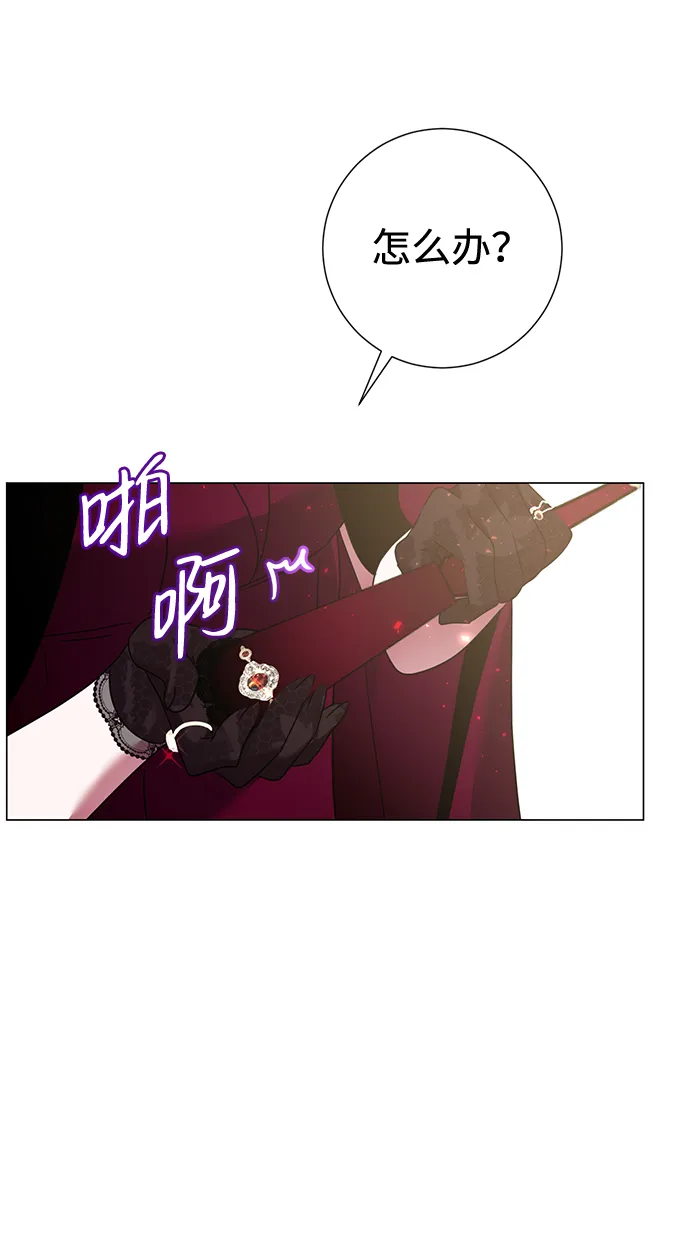 第16话 第19页