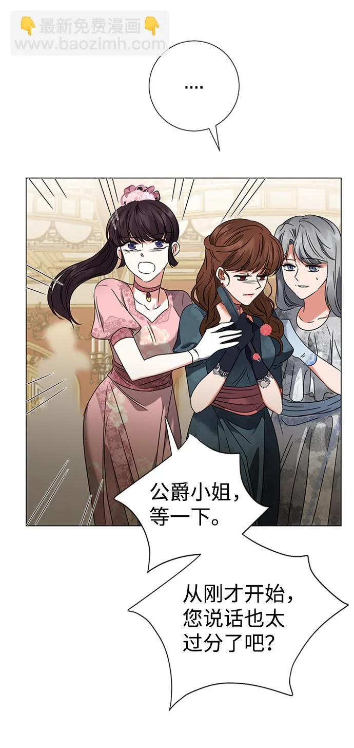 第16话 第22页