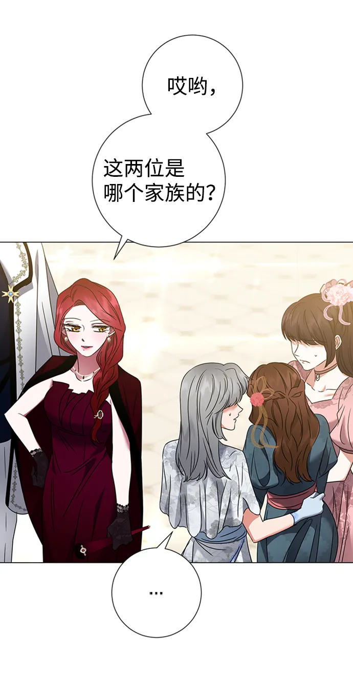 第16话 第23页