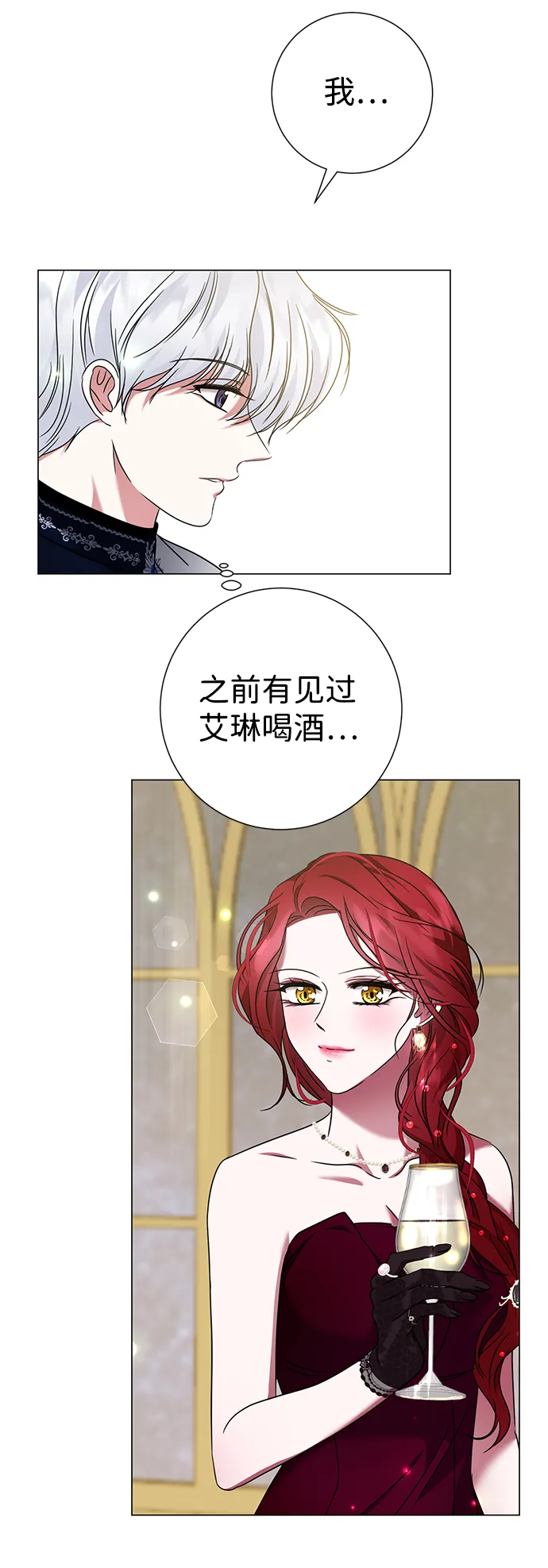 第16话 第35页