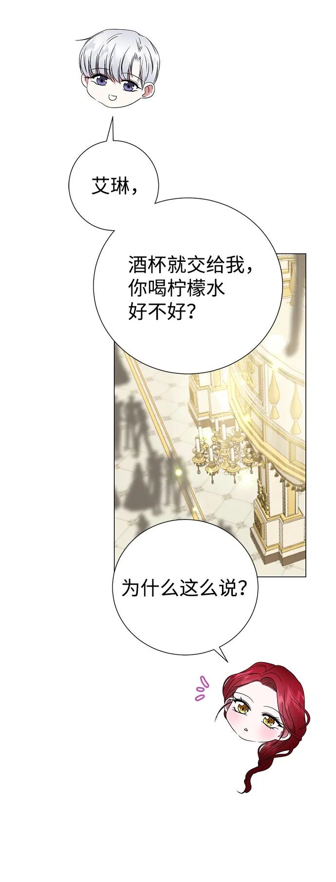 第16话 第37页