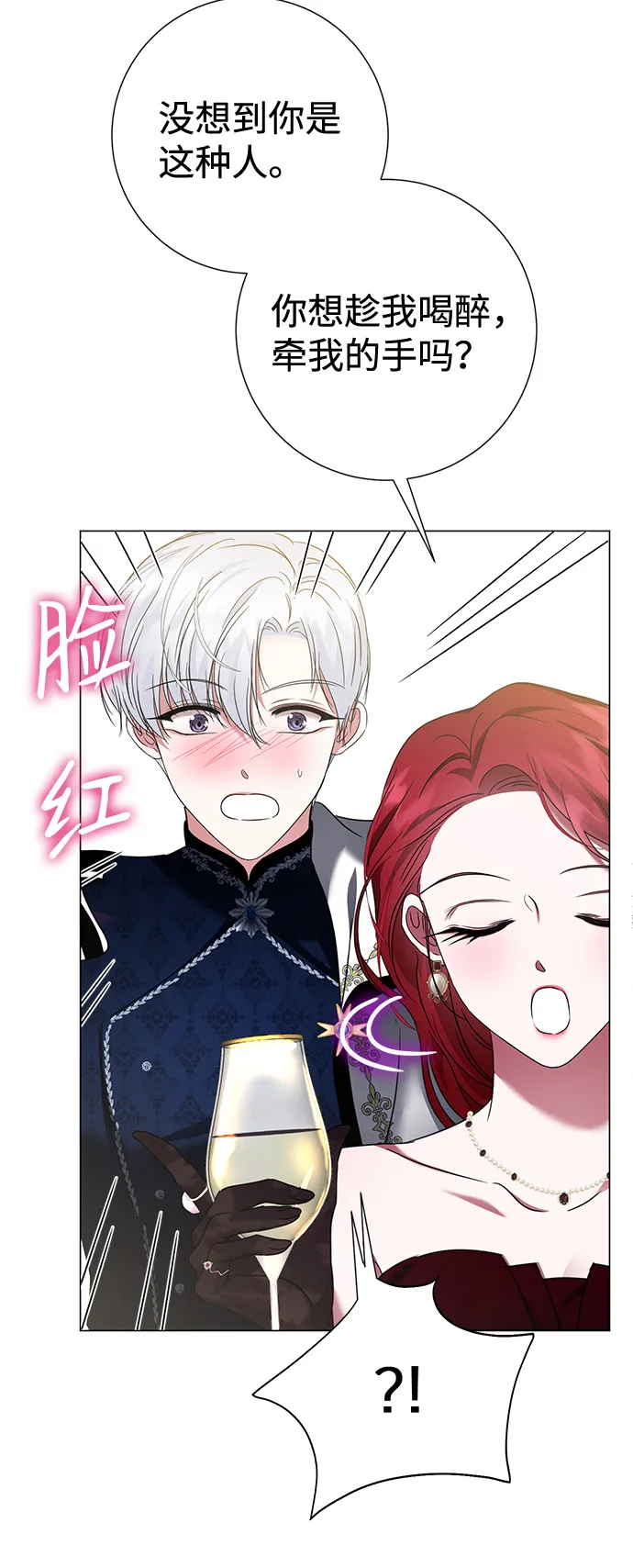 第16话 第39页