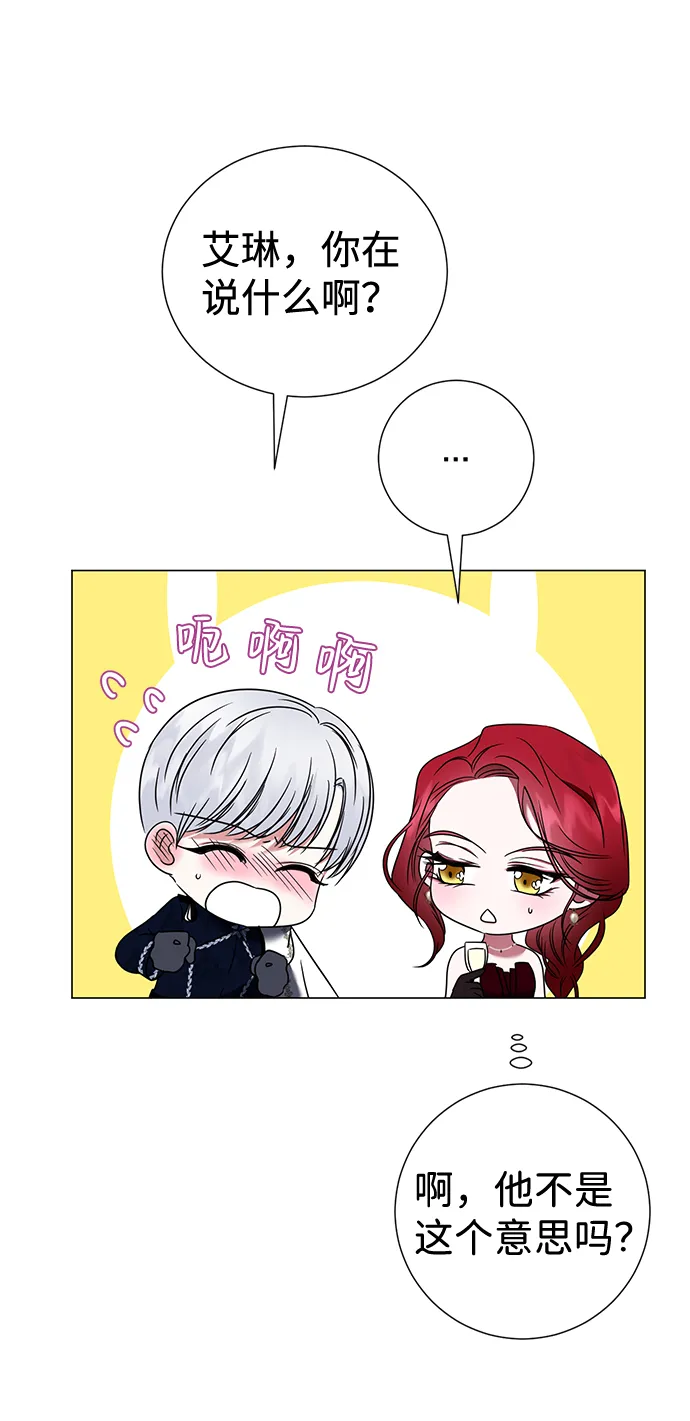 第16话 第40页