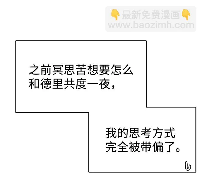 第16话 第41页