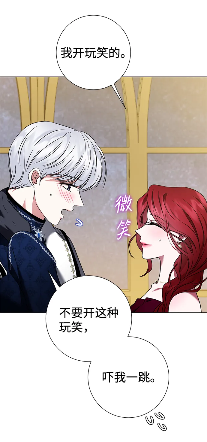 第16话 第42页