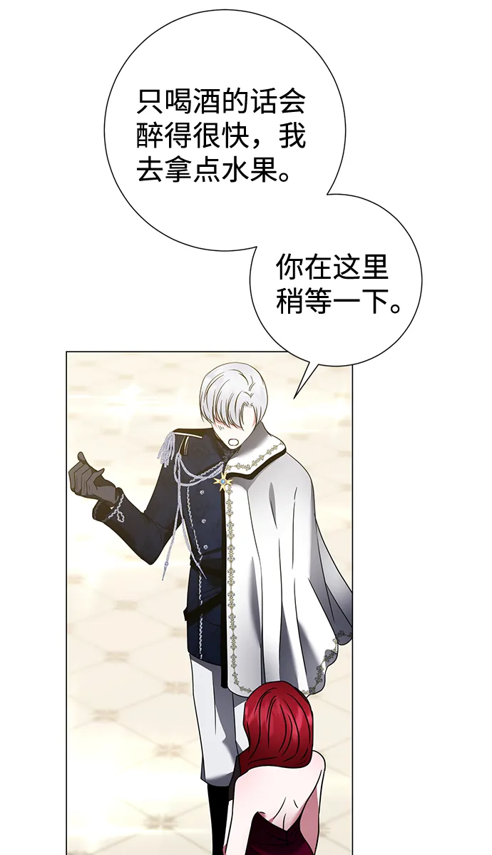 第16话 第43页