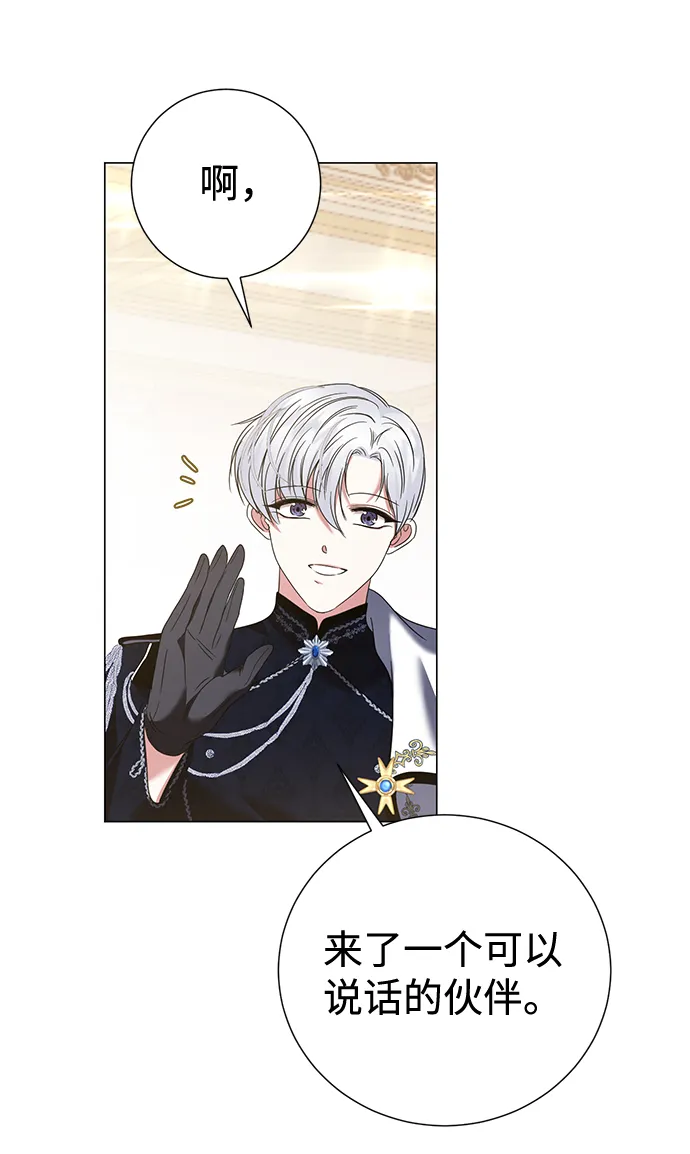 第16话 第45页