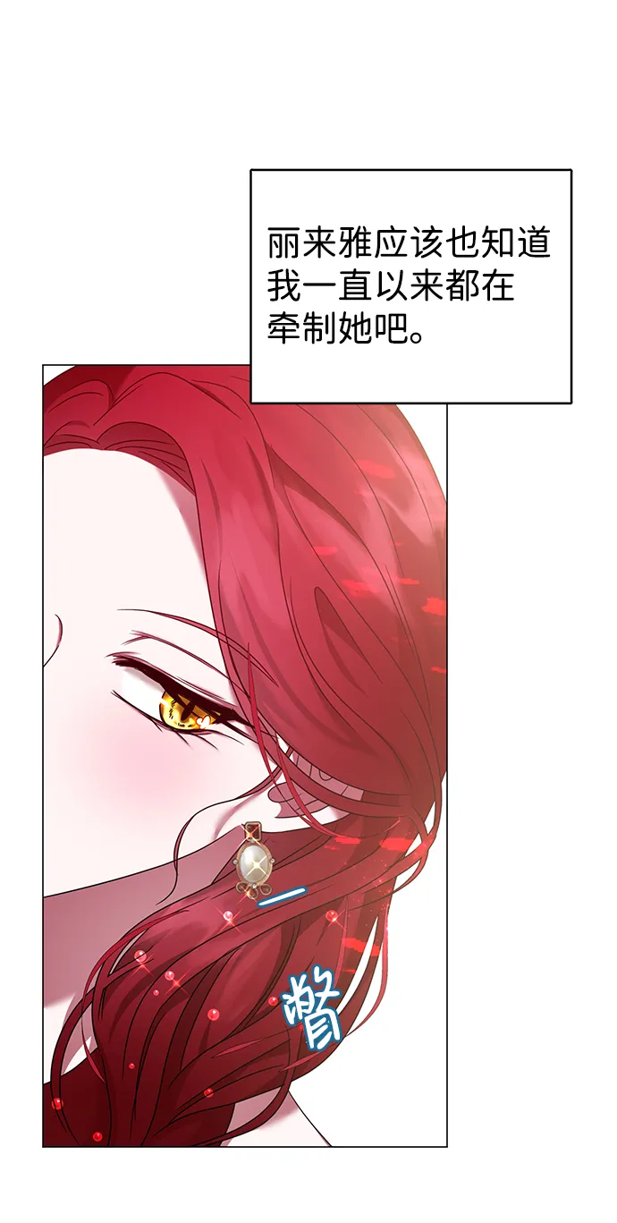 第16话 第53页