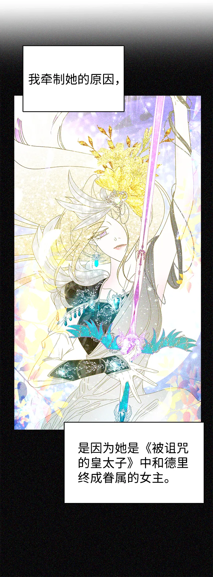 第16话 第55页