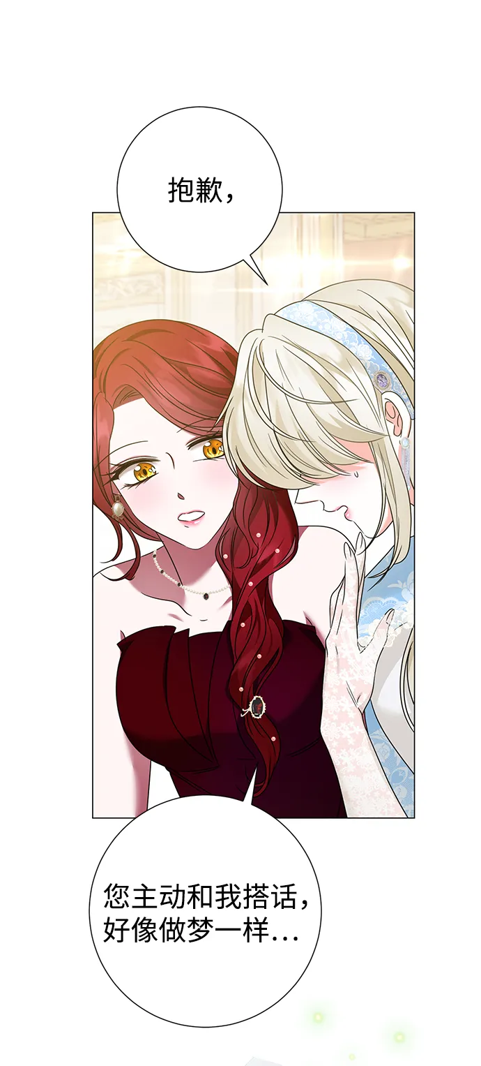 第16话 第59页