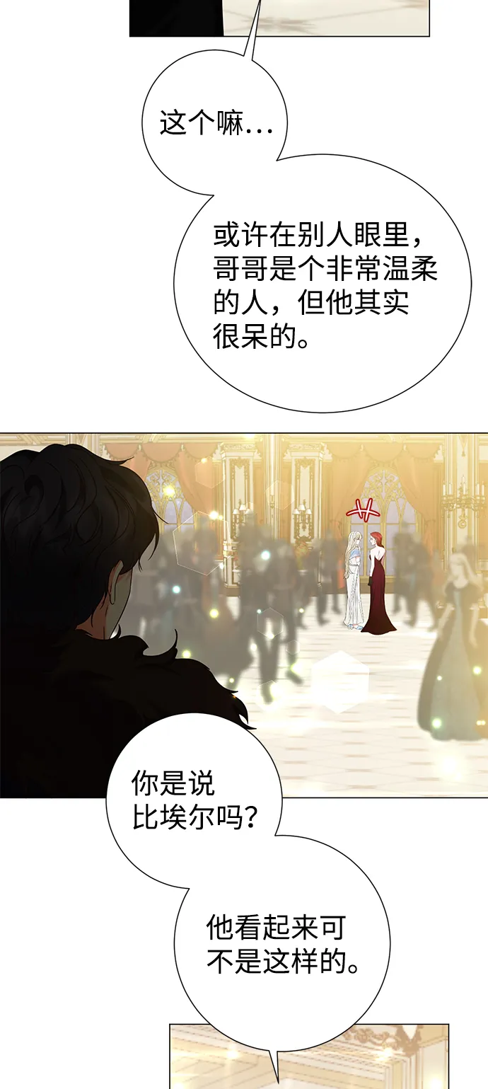第16话 第63页