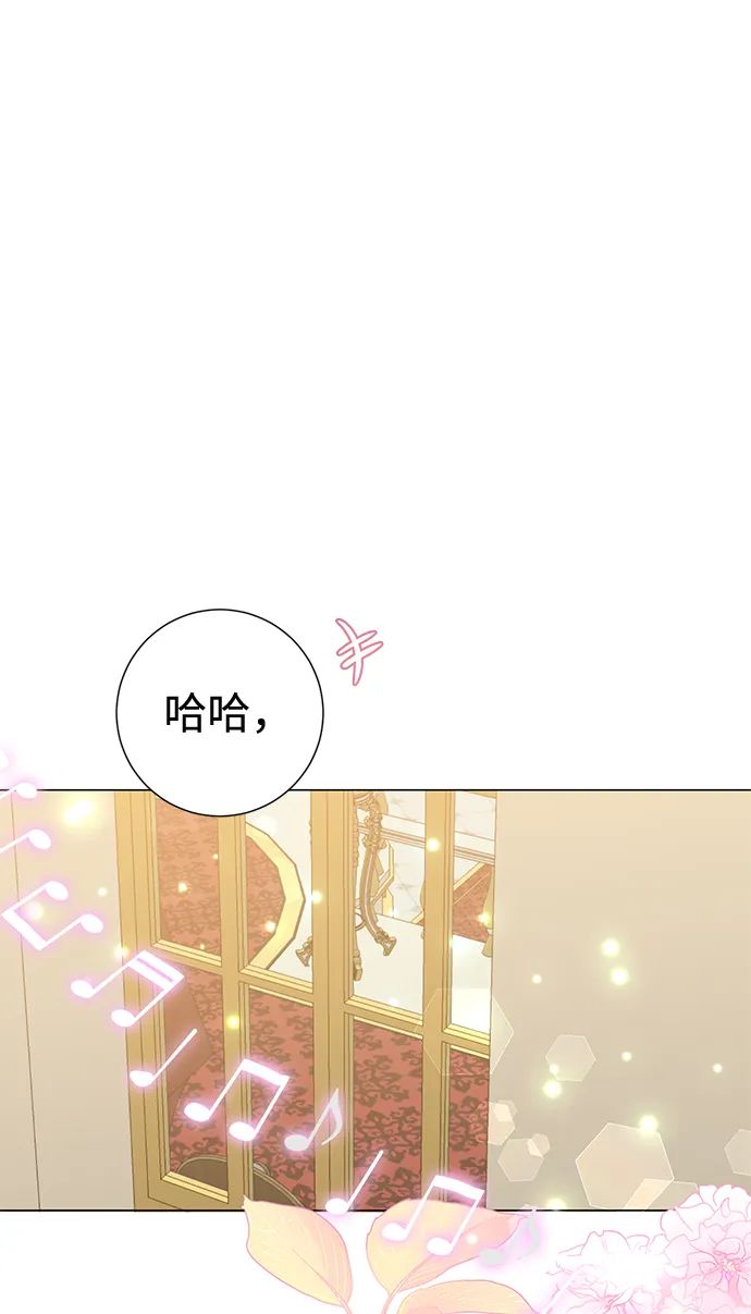 第17话 第3页