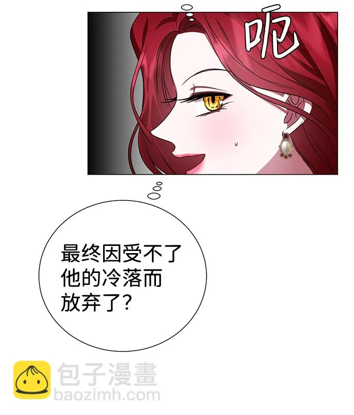 第17话 第9页