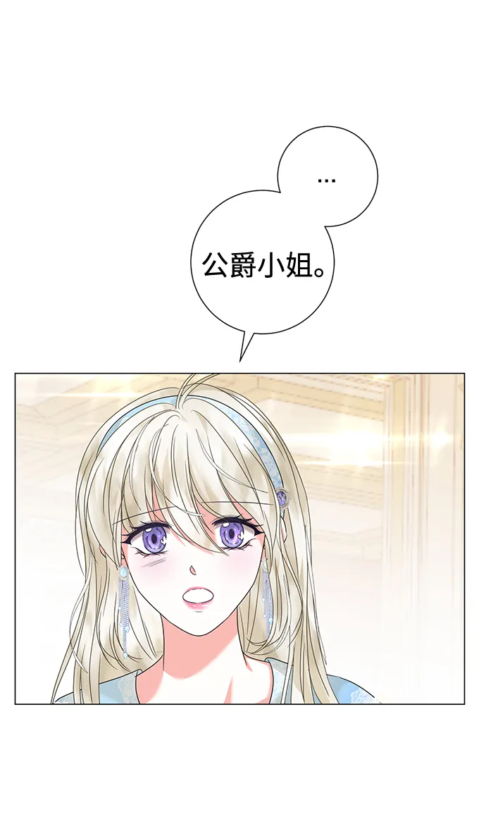 第17话 第11页