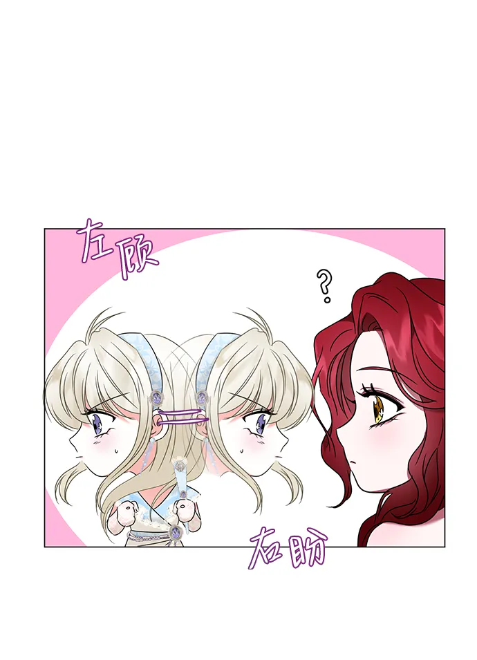 第17话 第12页