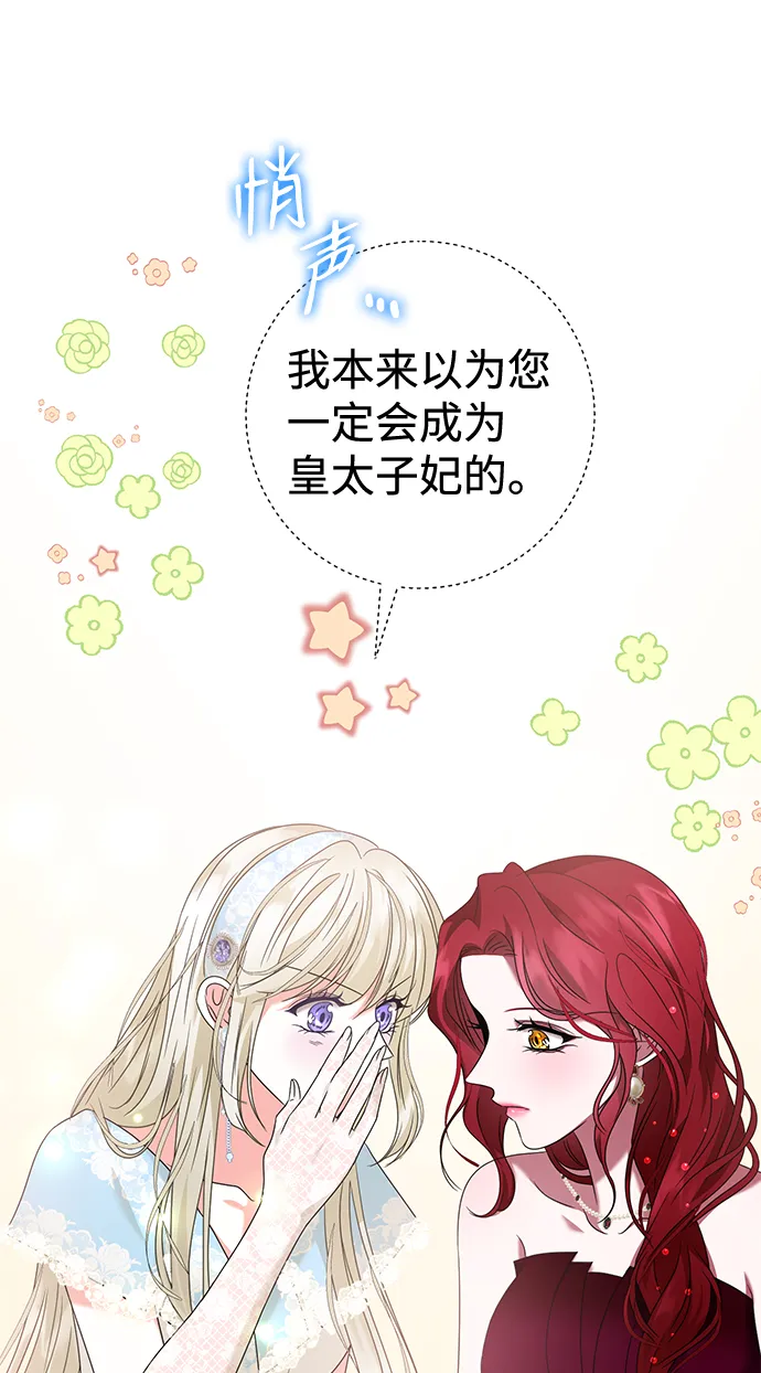 第17话 第13页