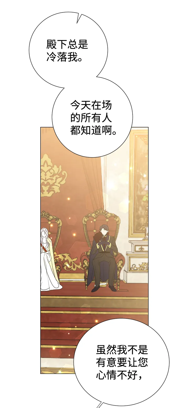 第17话 第15页