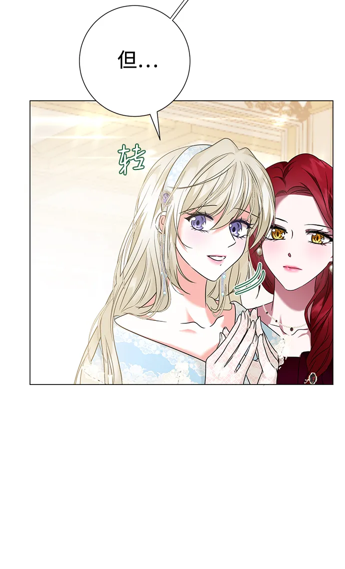 第17话 第16页