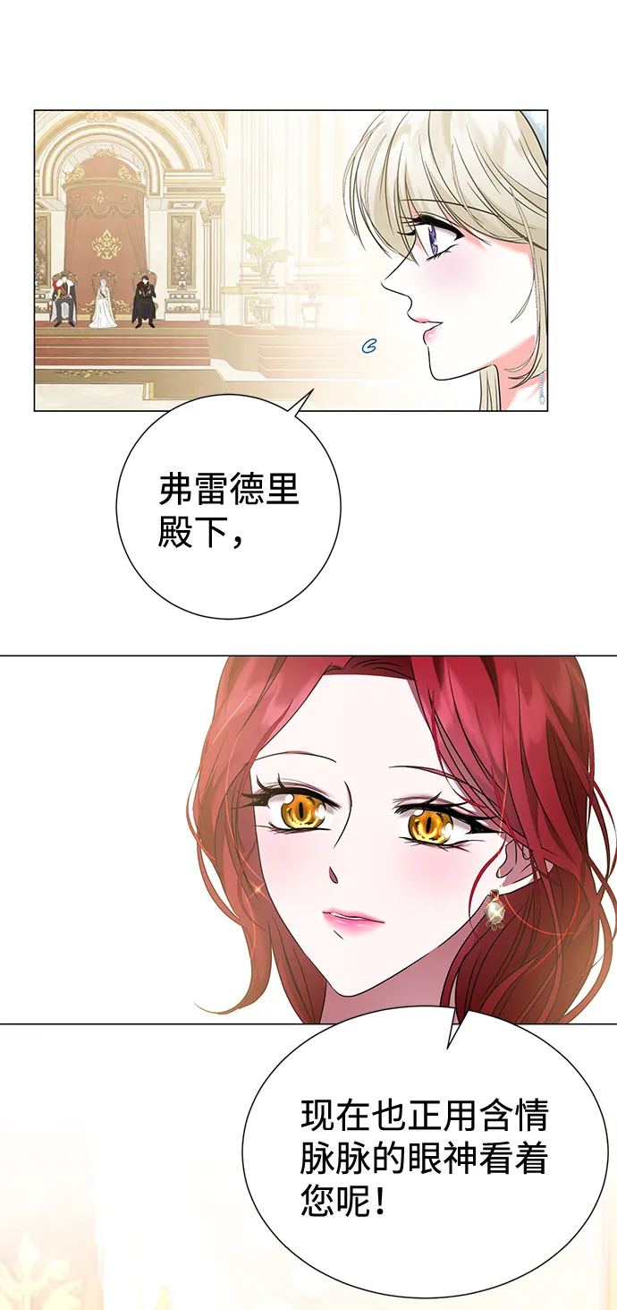 第17话 第17页